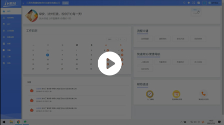 web前端培訓項目體驗
